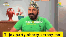 Party Sharty Party GIF - Party Sharty Party Sodi - Discover & Share GIFs
