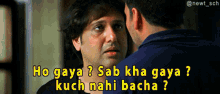 ‘Bhagam Bhag’ (2006)