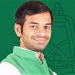 Tej Pratap Yadav Biography in Hindi | तेज प्रताप यादव जीवन परिचय