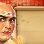 Chanakya Biography in Hindi | चाणक्य जीवन परिचय