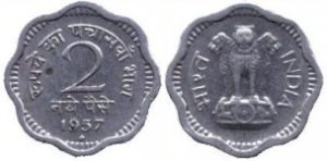 भारतीय मुद्रा 2 आने 