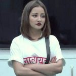 Roshmi Banik (Bigg Boss 12) Biography in Hindi | रोशमी बनिक (बिग बॉस 12) जीवन परिचय