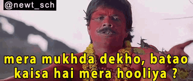 Bhool Bhulaiyaa Rajpal Yadav GIF - Bhool Bhulaiyaa Rajpal Yadav Mera Mukhda Dekho Batao Kaisa Hai Mera Hooliya - Discover & Share GIFs