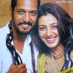 Nana Patekar Filmfare Award