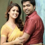 Silambarasan with his ex-girlfriend Nayanthara