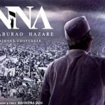 Anna Bollywood Film