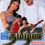 Priyanka Chopra debut film Thamizhan
