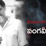 vangaveeti-film