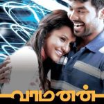 Vaamanan