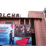 golcha-cinema