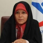 Faezeh Hashemi