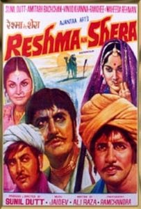 Sanjay Dutt Debut Film (Child Actor) Reshma Aur Shera
