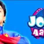 johny-aala-re