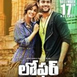 Disha Patani's Telugu Debut Loafer