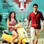 1 Nenokkadine