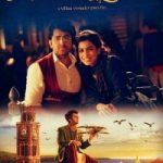 Hawaizaada
