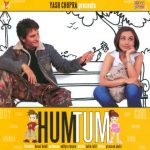 Hum Tum