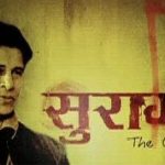Suraag - The Clue