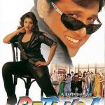 Beti No.1 poster