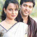 jayam-ravi-with-kangana-ranaut