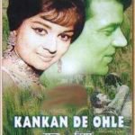 Kankan De Ohle (1971)