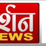 Sudarshan News