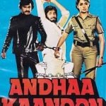 Andha Kanoon