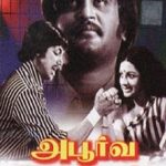 Apoorva Raagangal