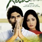 Allu Sirish- Gouravam