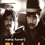 Shaheed Movie