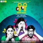 Balak-Palak