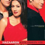 Shilpa Shukla- Hazaaron Khwaishein Aisi