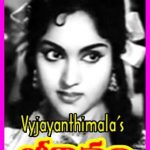 Jeevitham-1950