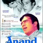 Top 10 Best Movies of Rajesh Khanna