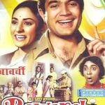 Bawarchi-1972