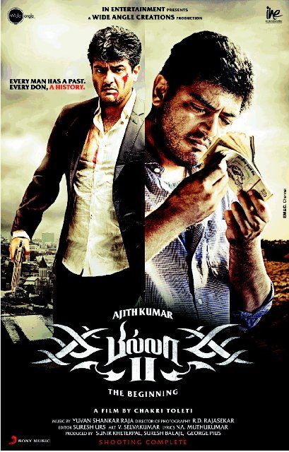 Billa II