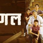 Dangal