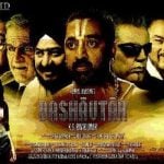 Top 10 Best Movies of Kamal Haasan