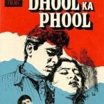 Dhool ka Phool