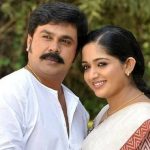 Dileep with his wife Kavya Madhavan