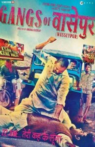 Shilpa Shukla- Gangs of Wasseypur