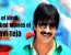 Hindi Dubbed Movie Of Ravi Teja