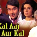 Kal Aaj aur Kal