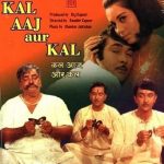 Kal Aaj aur Kal