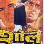 Top 10 Best Movies of Dharmendra