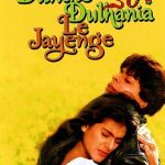 Aditya Chopra directorial debut film Dilwale Dulhania Ley Jayenge