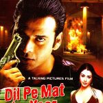 Dil Pe Mat Lo Yaar Poster