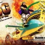 MSG The Messenger of God (2015)