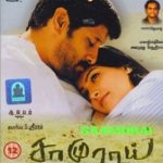 Tamil film Samurai Poster