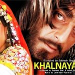 Top 10 Best Movies of Sanjay Dutt